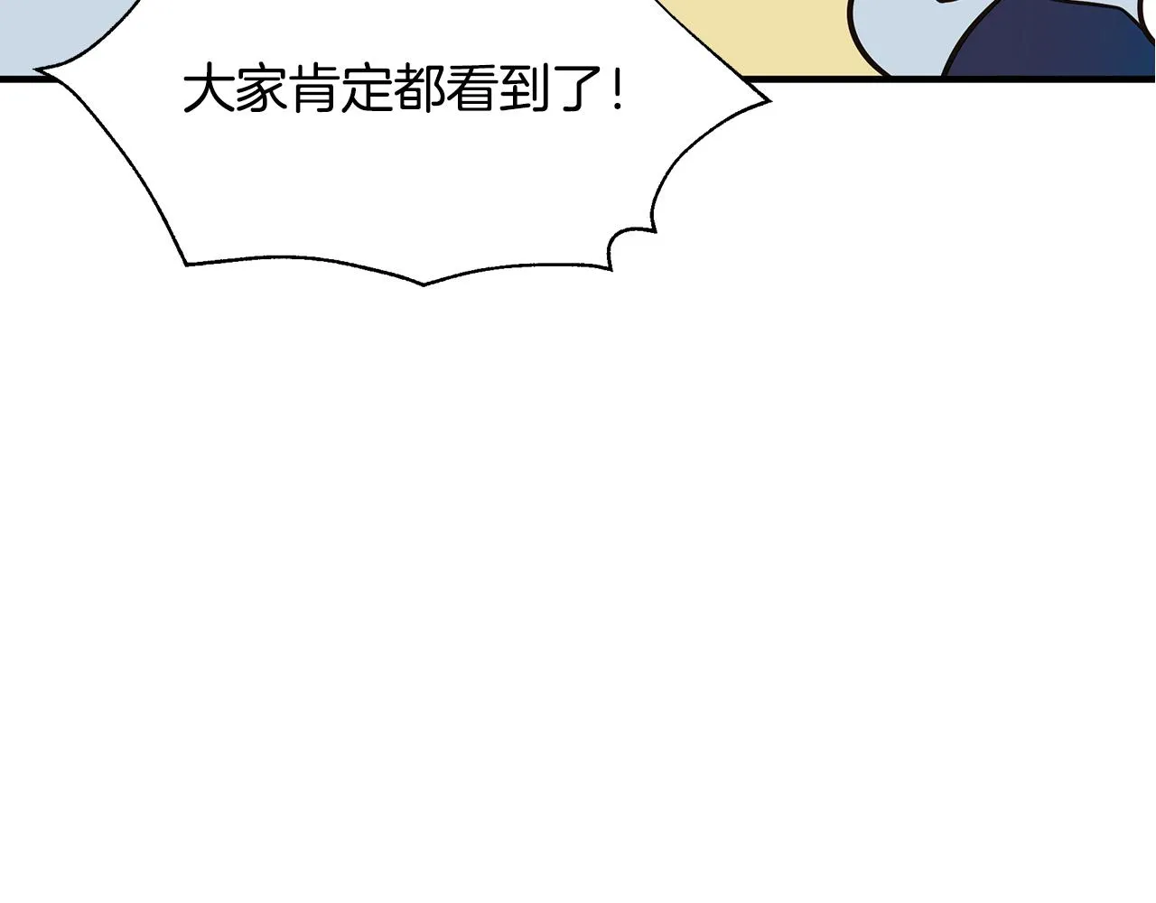 第35话 别碰玛利亚 第180页