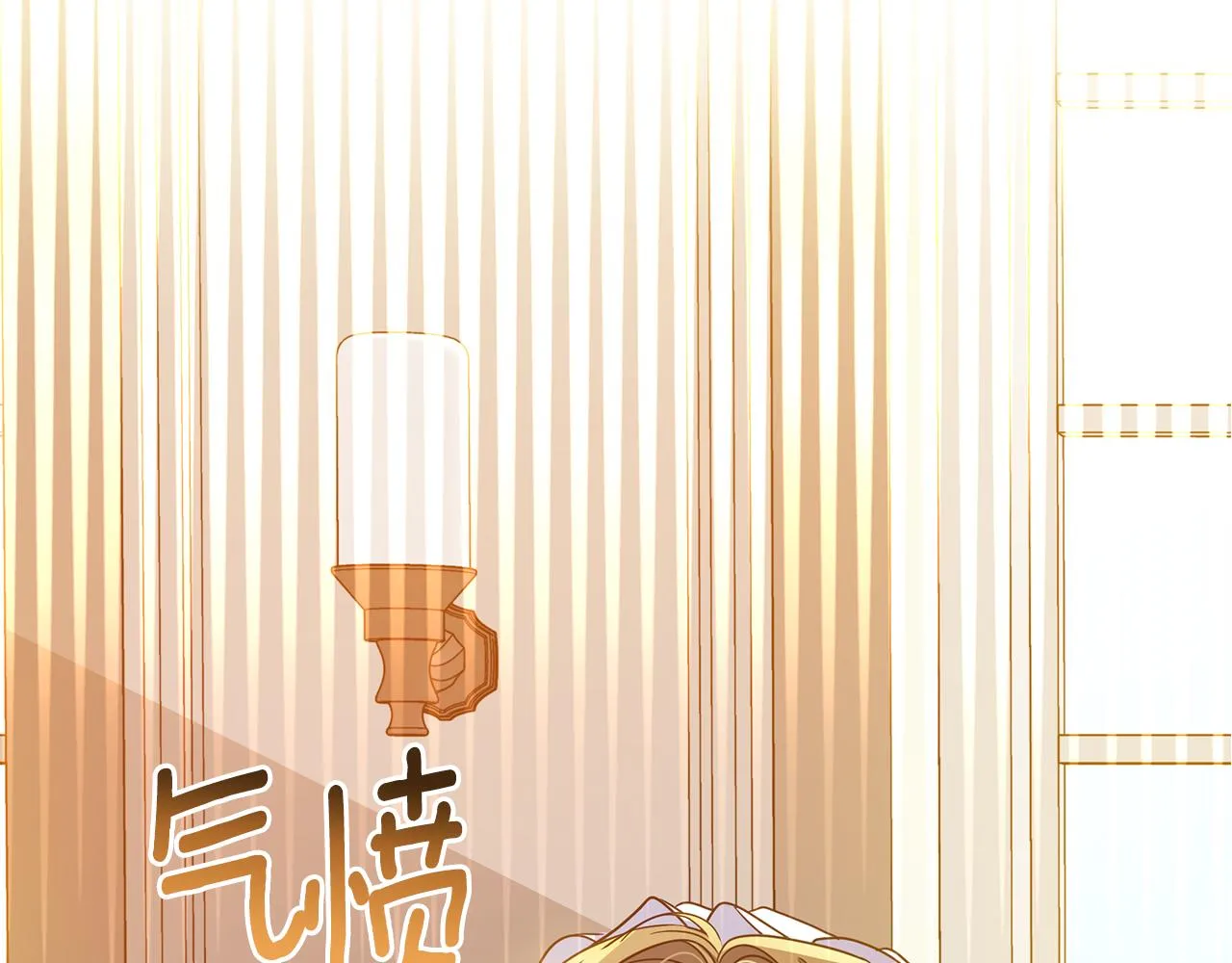 第35话 别碰玛利亚 第183页