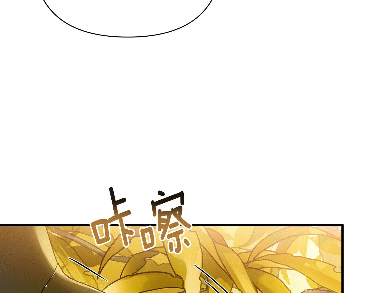 第35话 别碰玛利亚 第193页