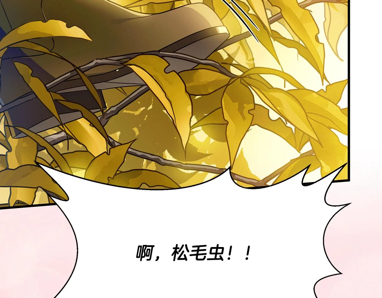 第35话 别碰玛利亚 第194页