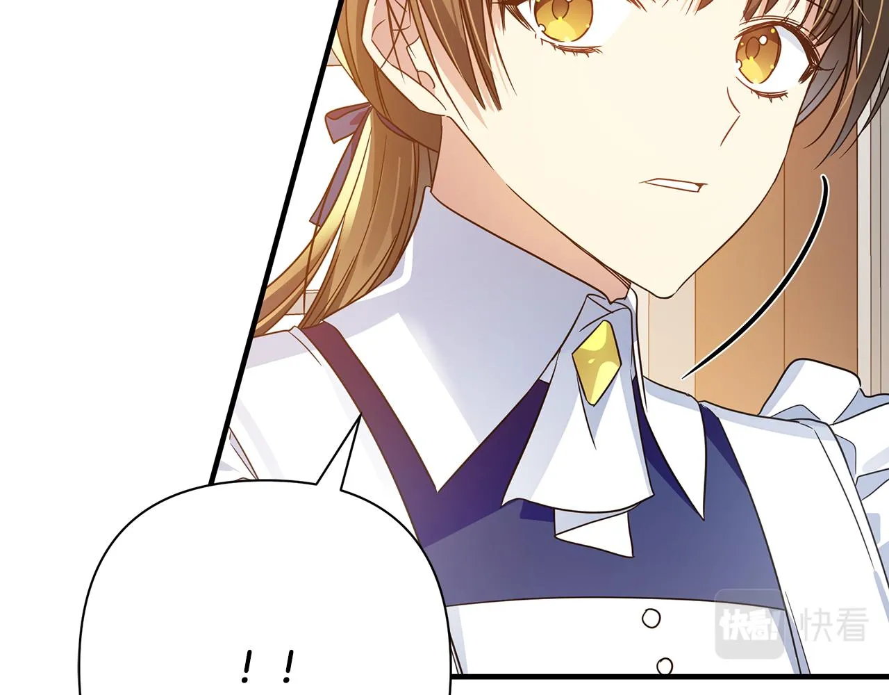 第34话 做朋友 第25页