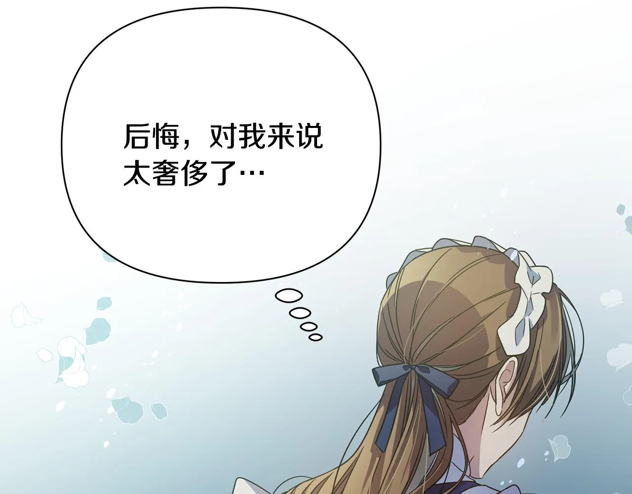第34话 做朋友 第27页