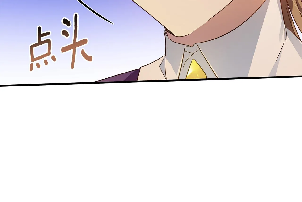 第34话 做朋友 第36页