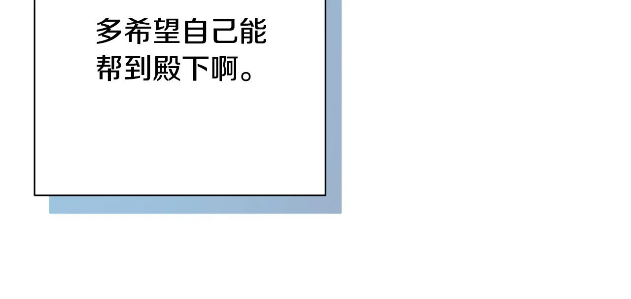 第34话 做朋友 第44页
