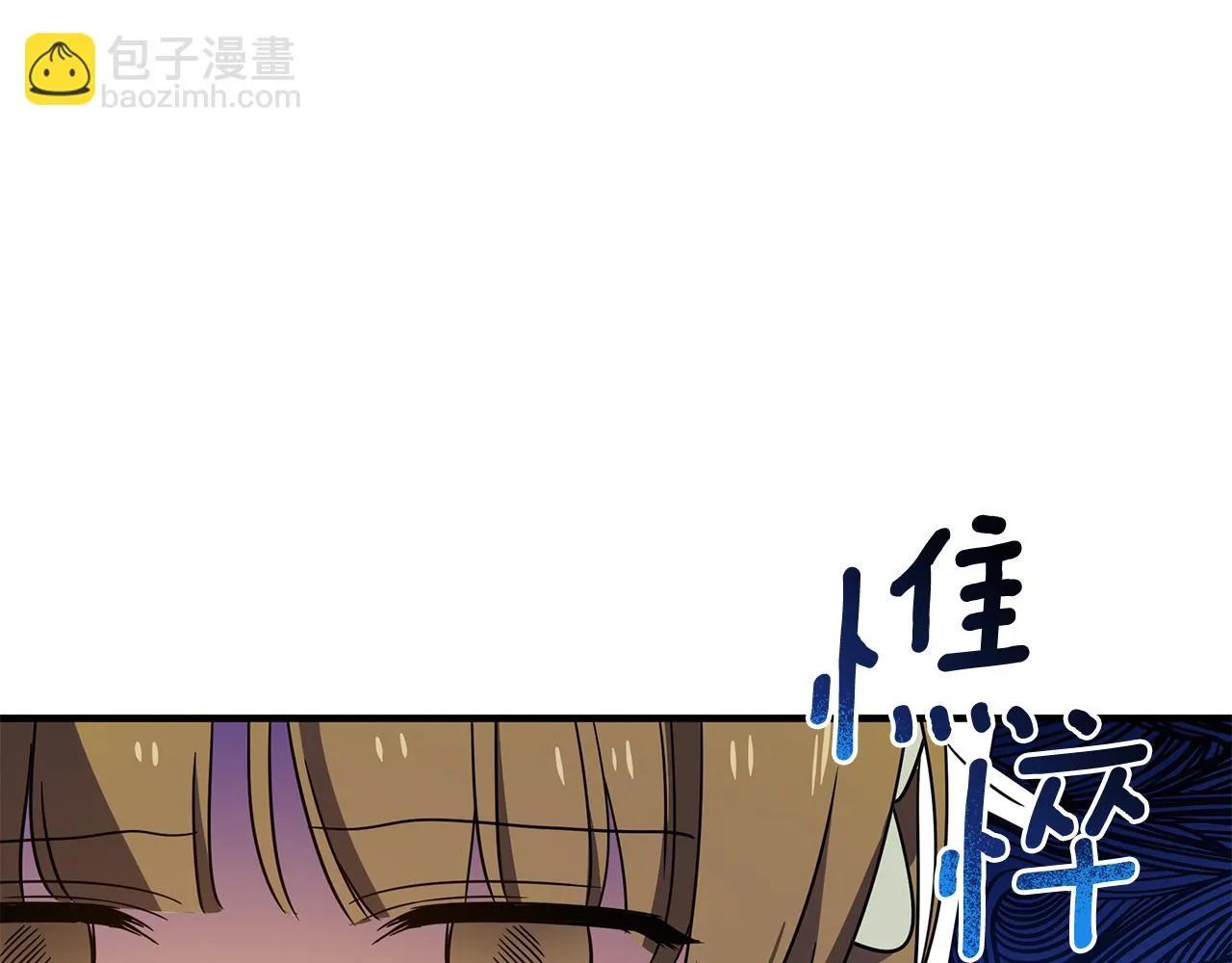 第34话 做朋友 第61页
