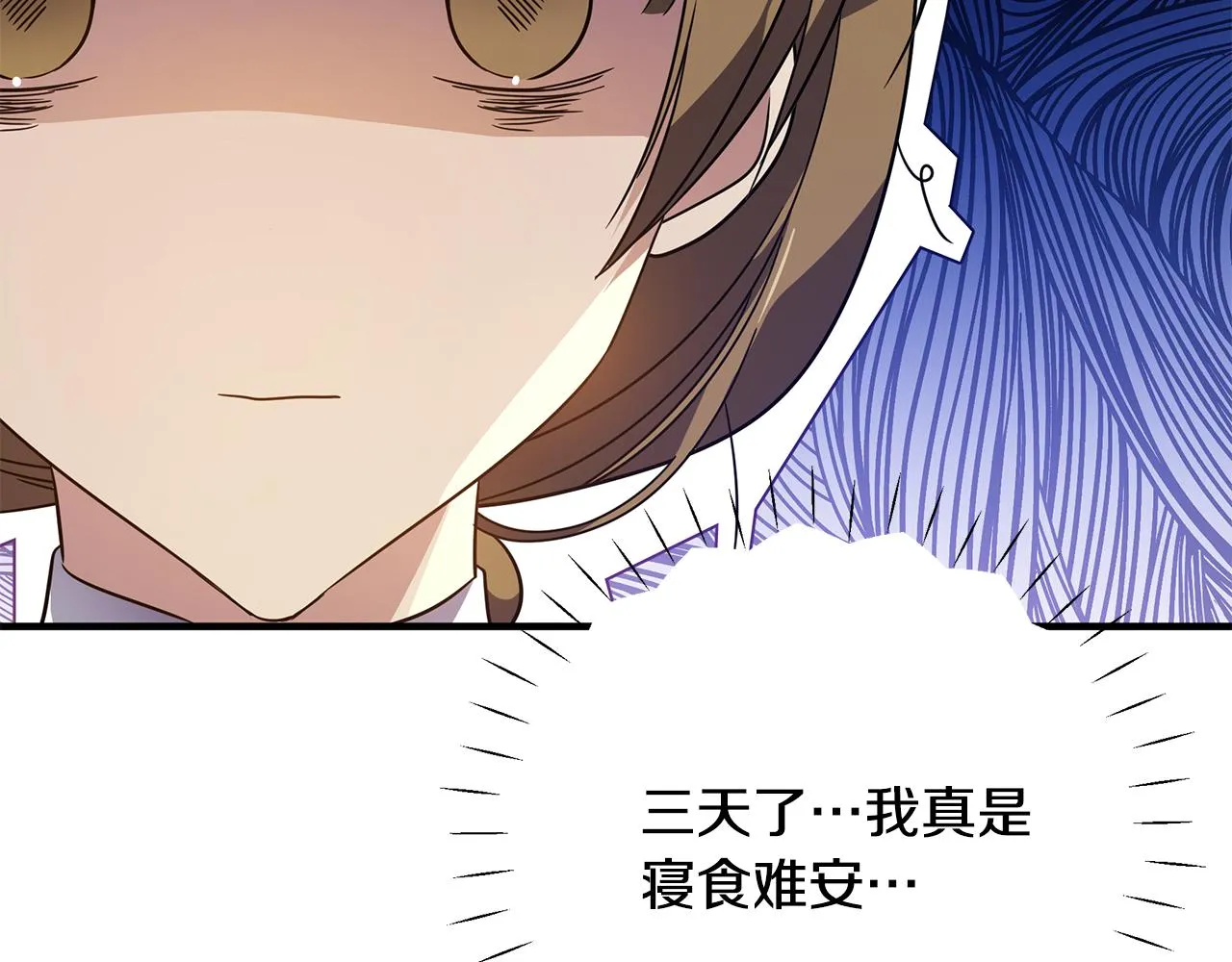 第34话 做朋友 第62页