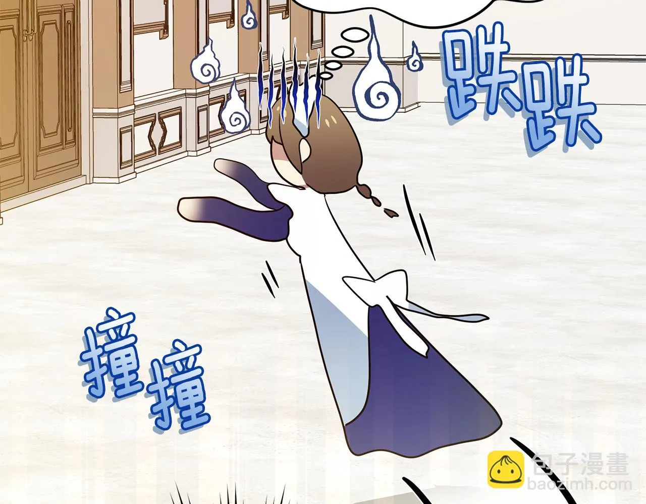 第34话 做朋友 第65页