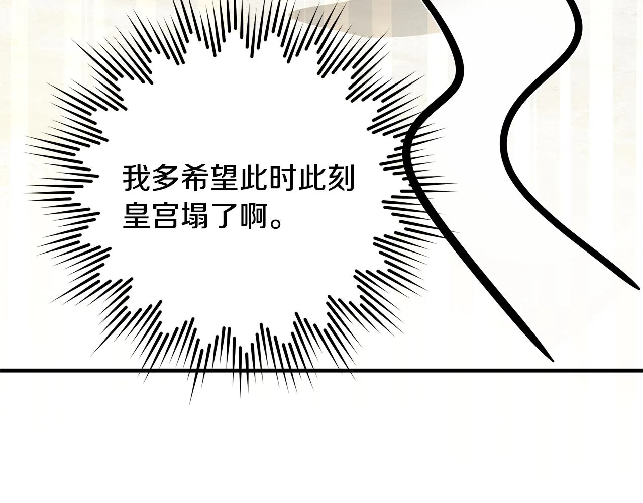 第34话 做朋友 第66页