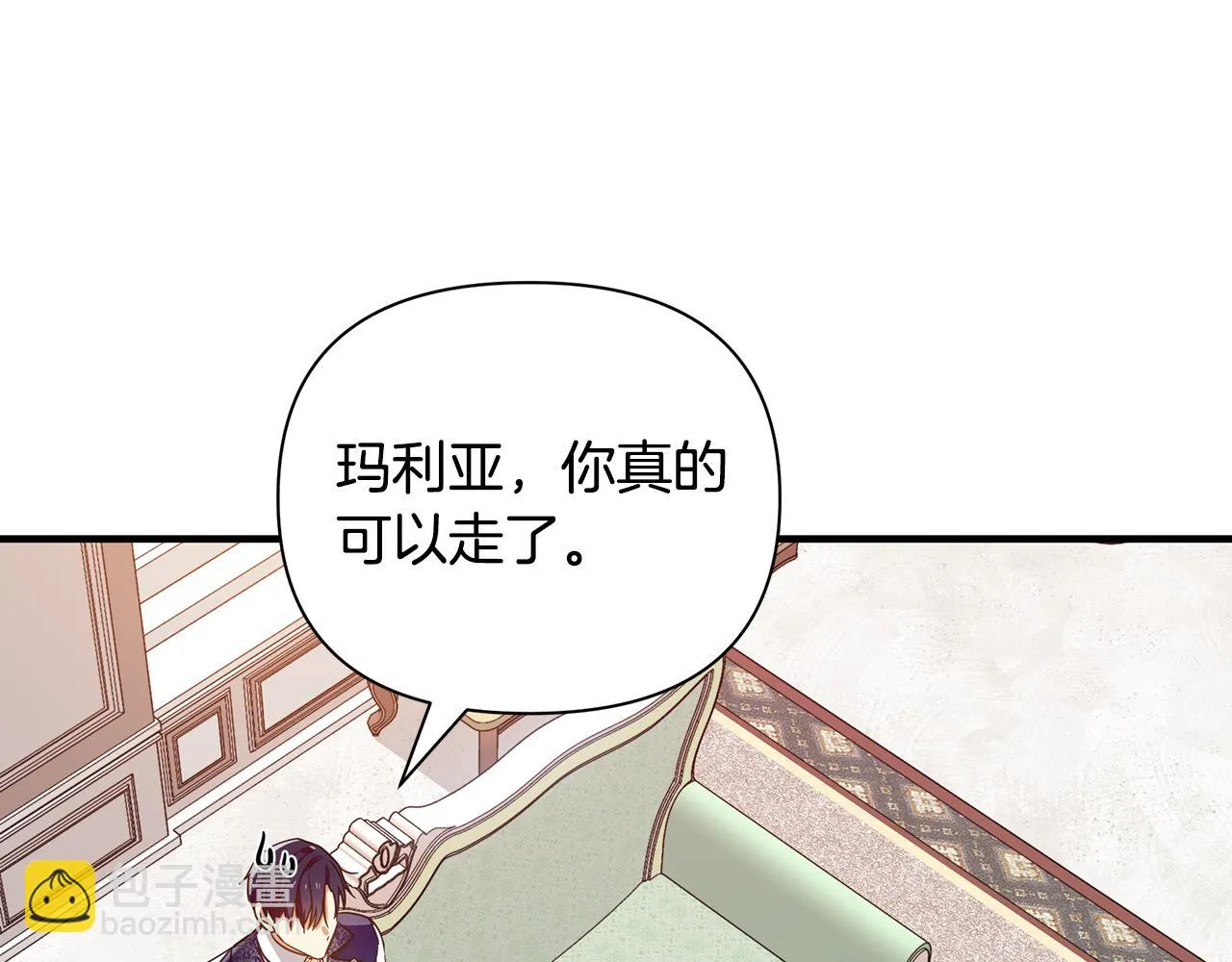 第34话 做朋友 第79页