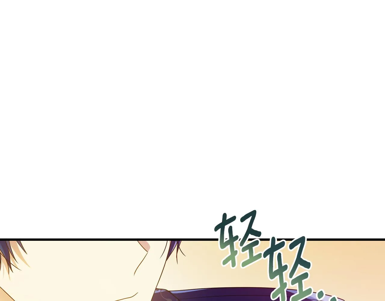 第34话 做朋友 第90页