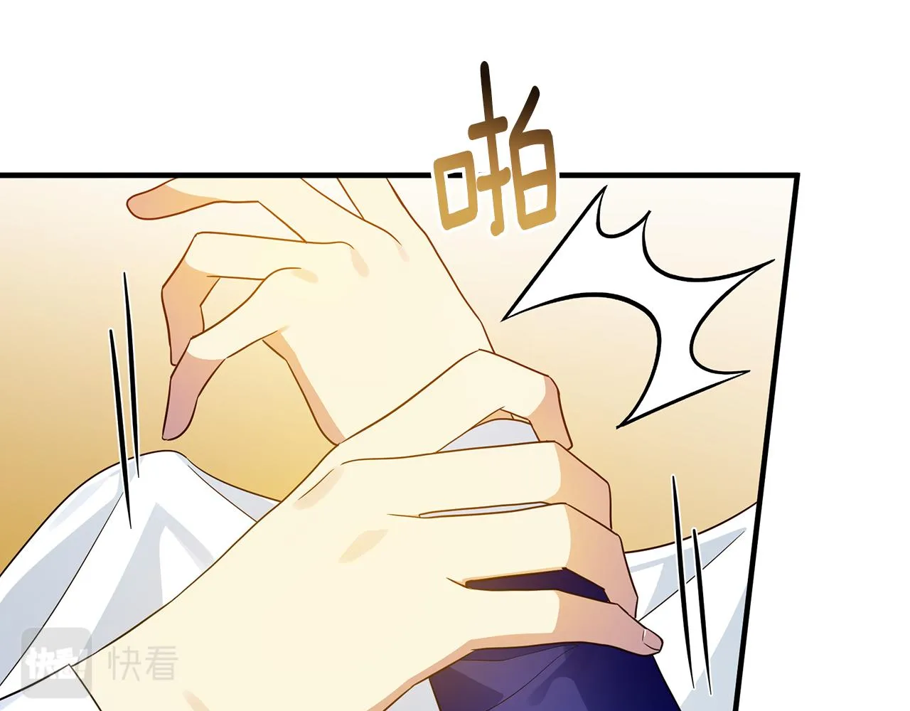 第34话 做朋友 第93页