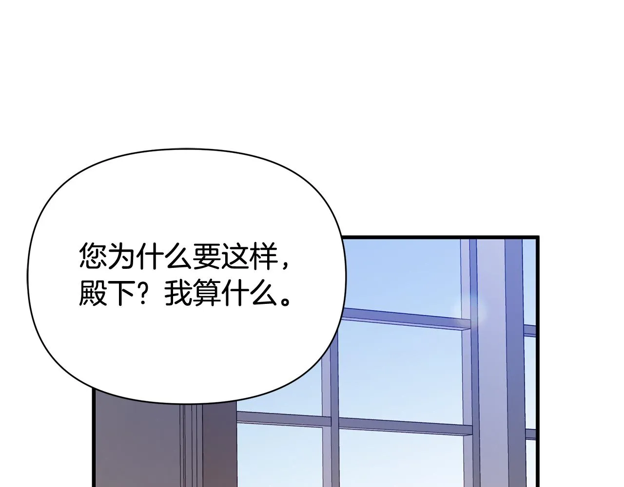 第34话 做朋友 第105页