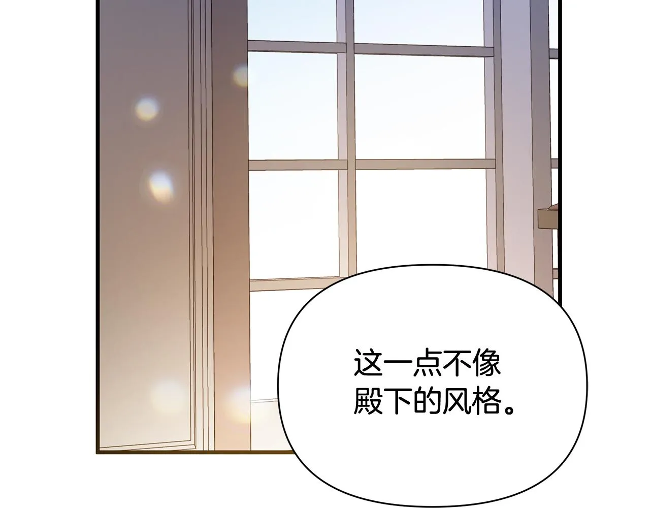 第34话 做朋友 第106页