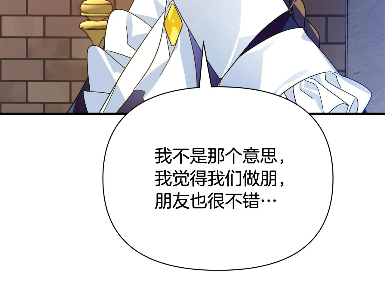 第34话 做朋友 第114页
