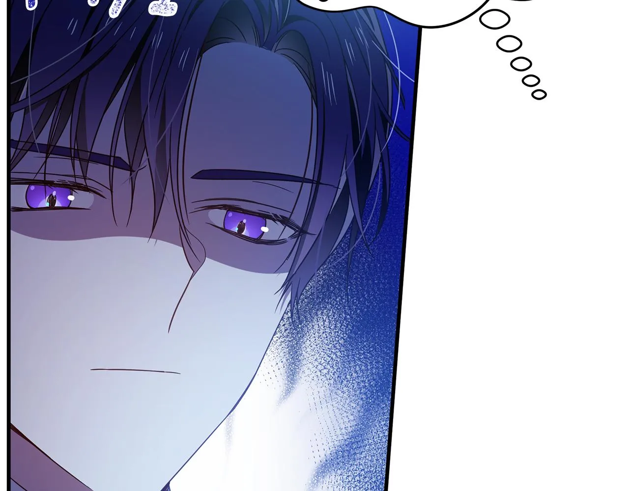 第34话 做朋友 第116页
