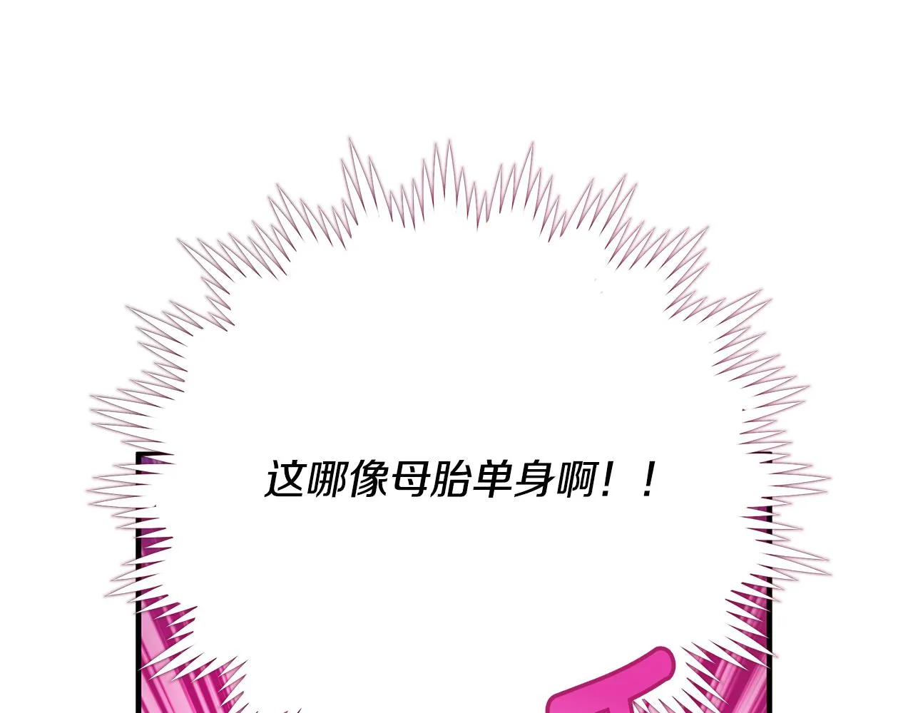 第34话 做朋友 第128页