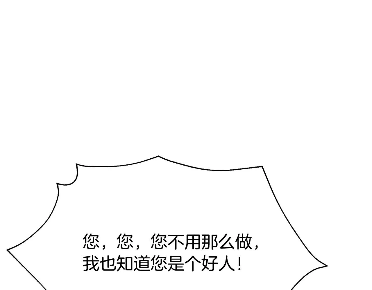 第34话 做朋友 第131页