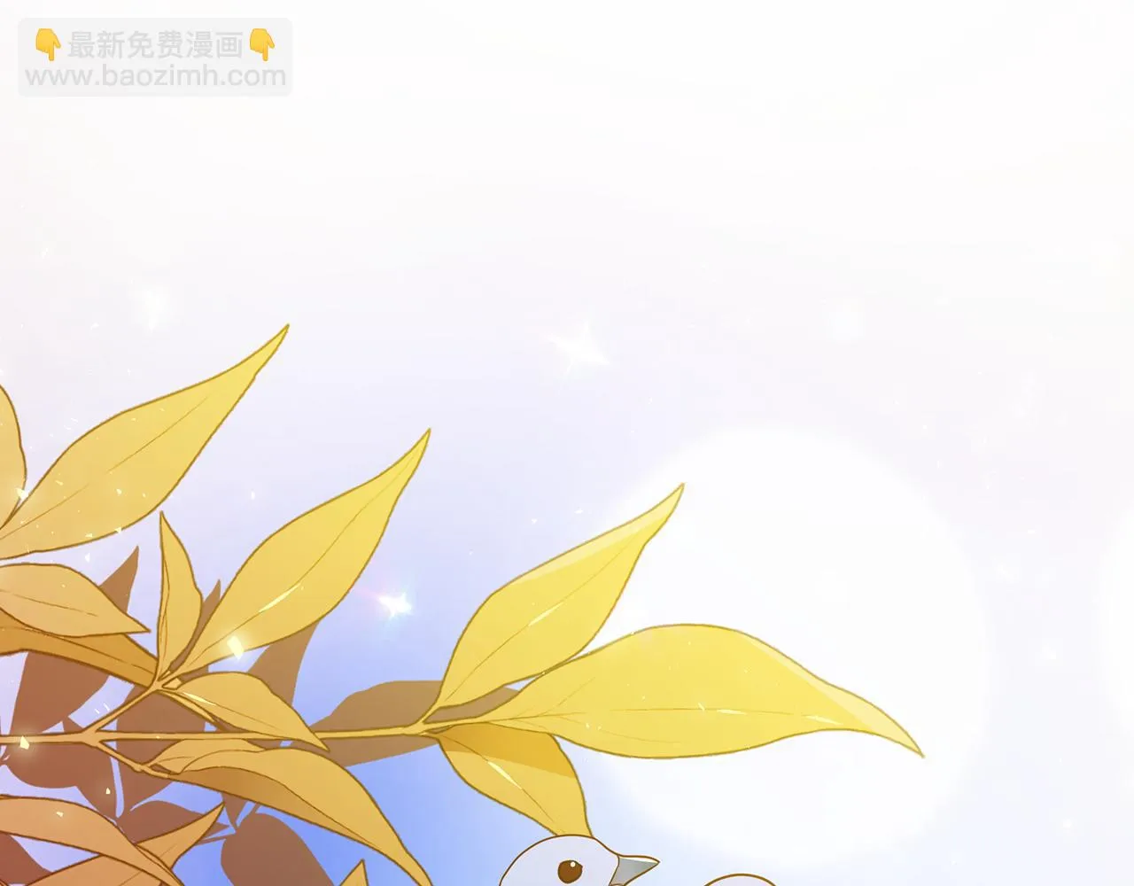 第34话 做朋友 第150页