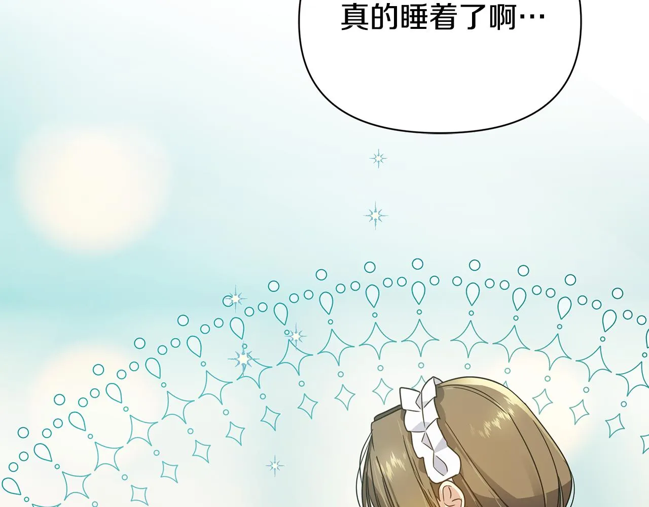 第34话 做朋友 第159页