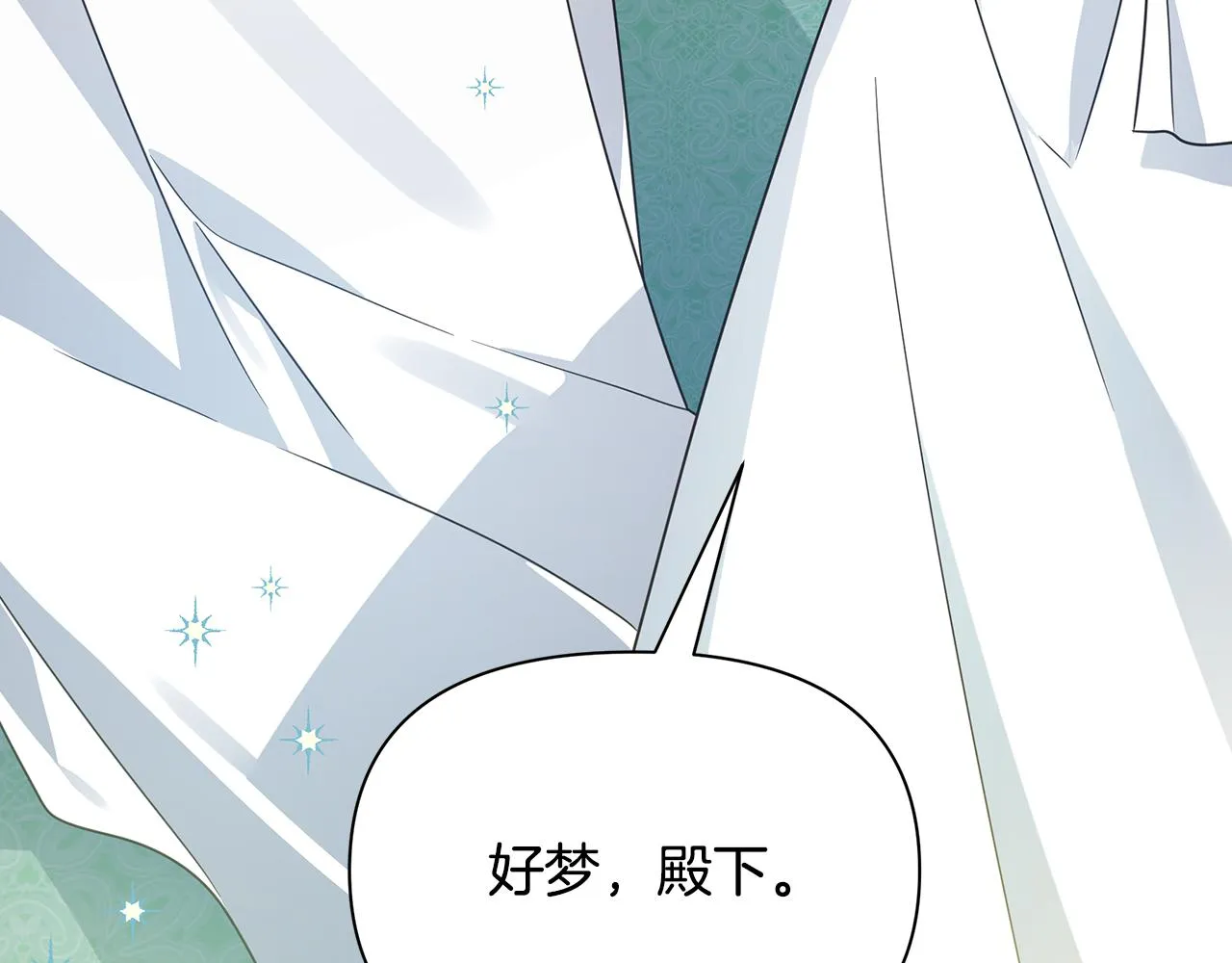 第34话 做朋友 第161页