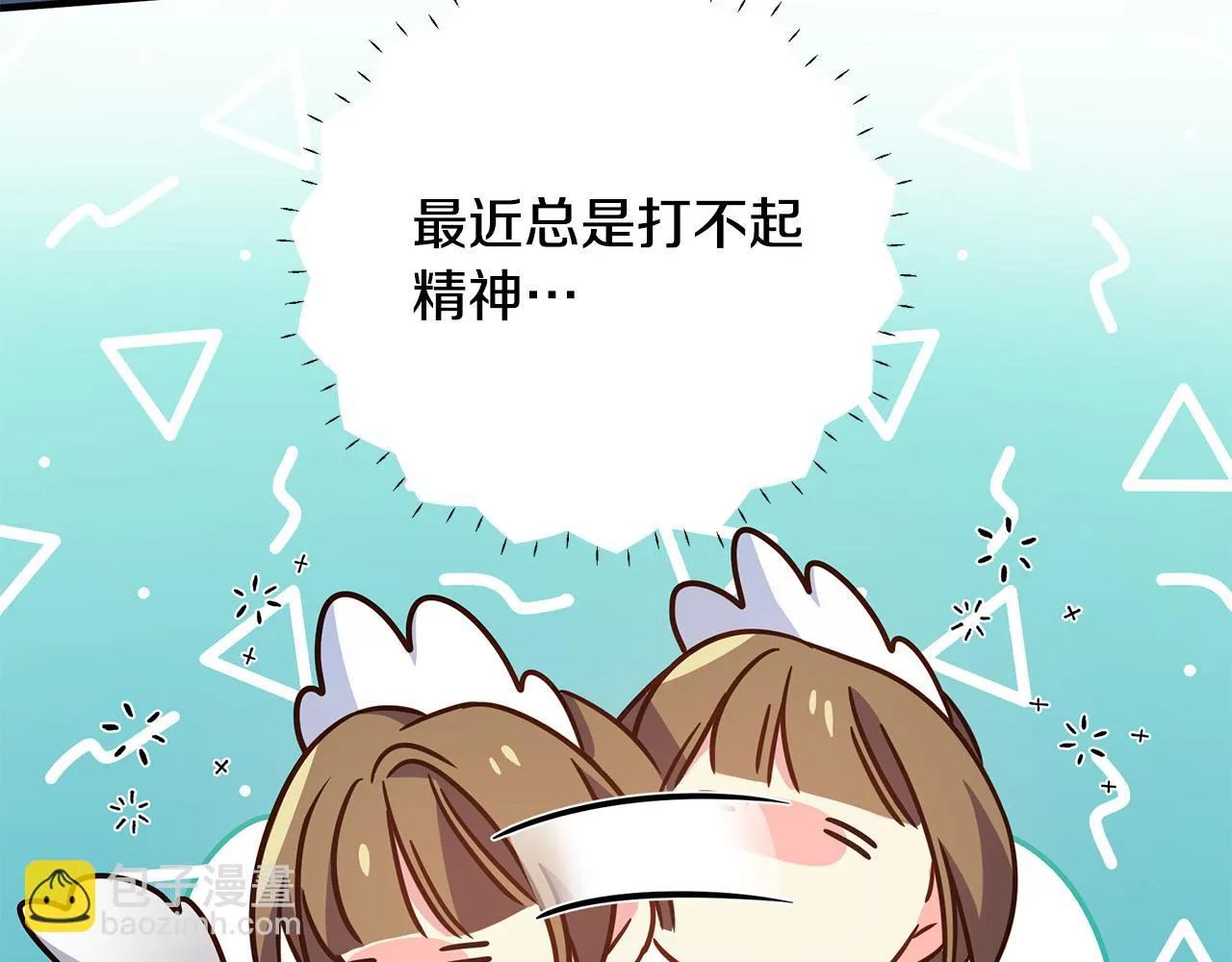 第34话 做朋友 第165页