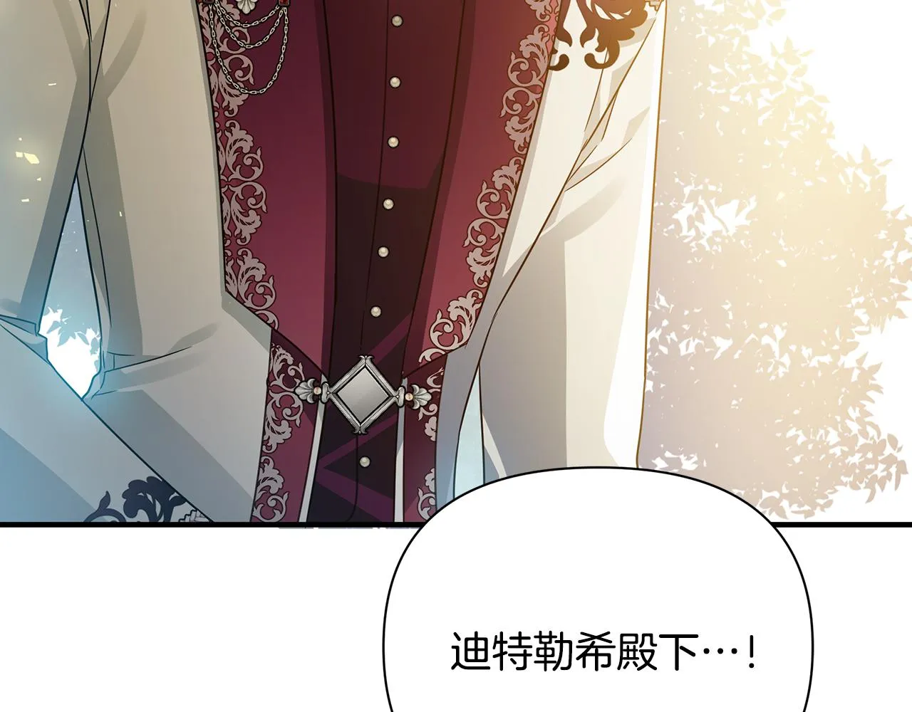 第34话 做朋友 第172页