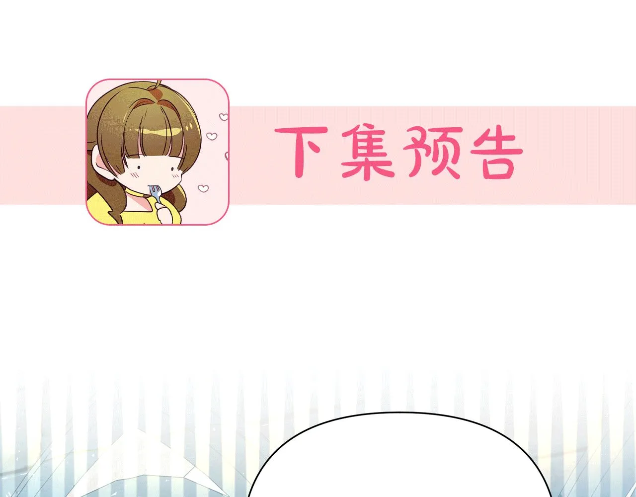 第34话 做朋友 第175页