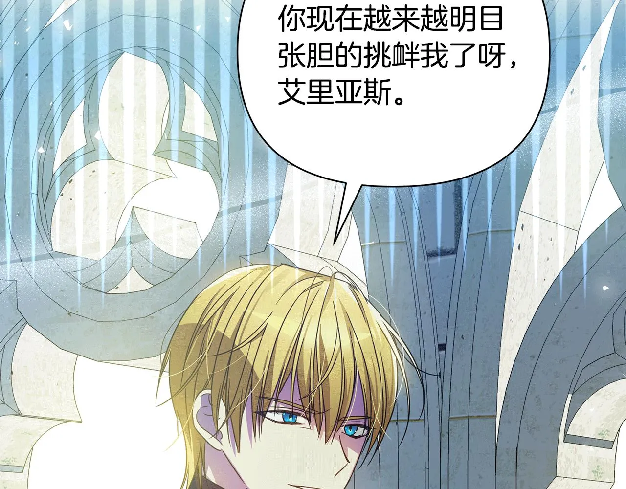 第34话 做朋友 第176页