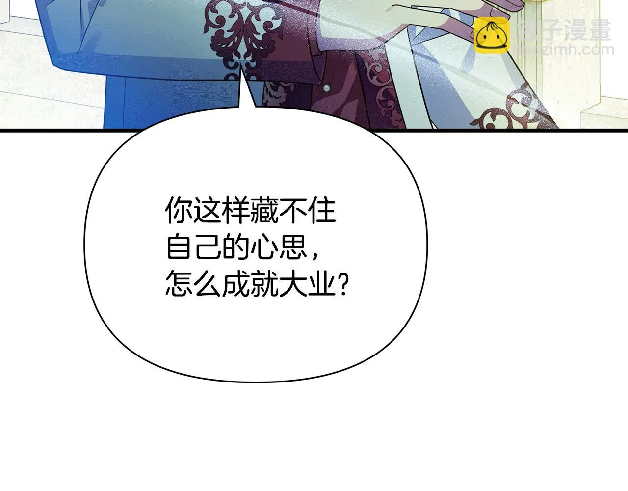 第34话 做朋友 第178页