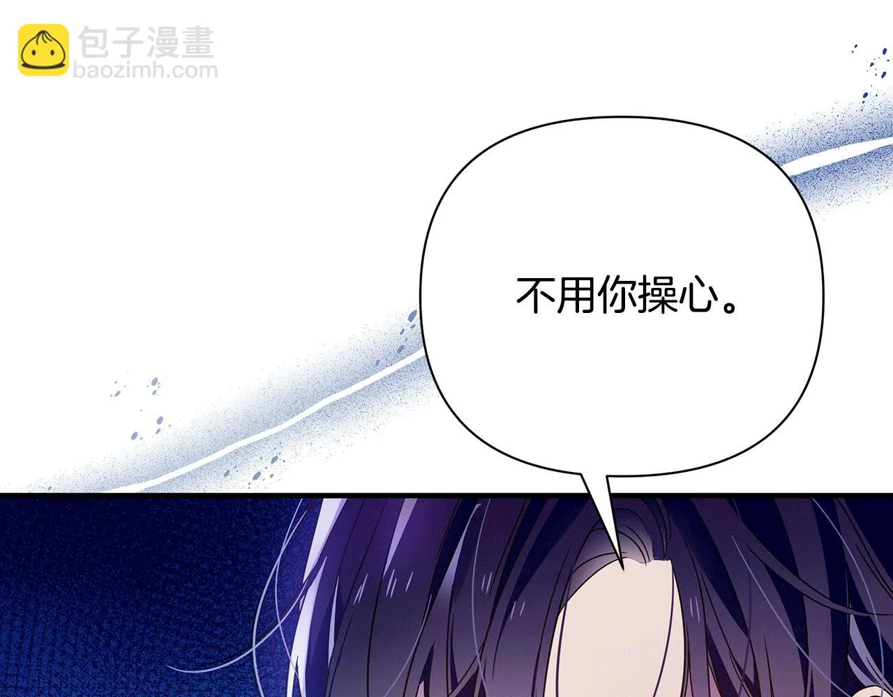 第34话 做朋友 第179页