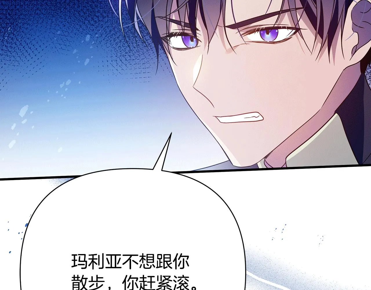 第34话 做朋友 第180页