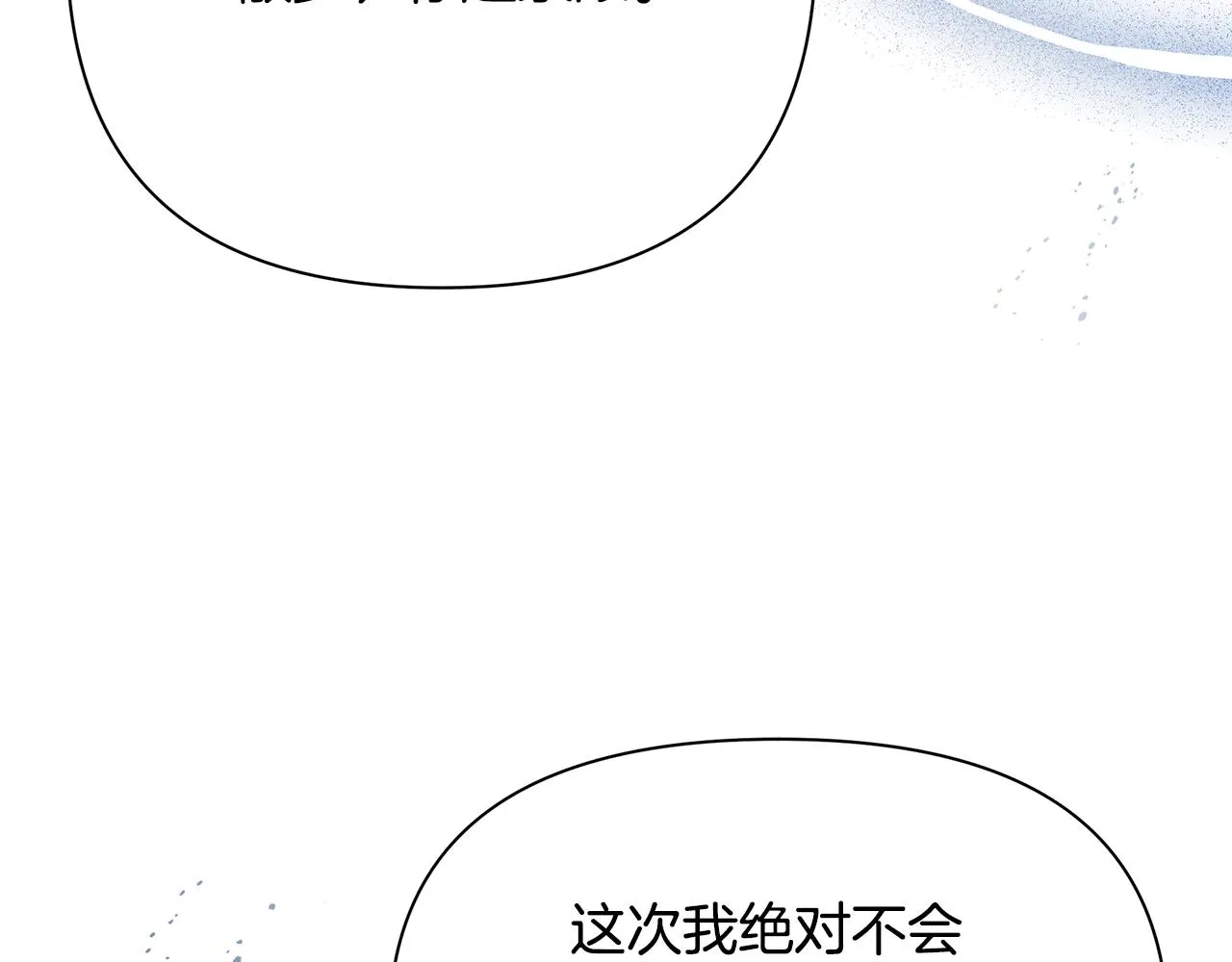 第34话 做朋友 第181页