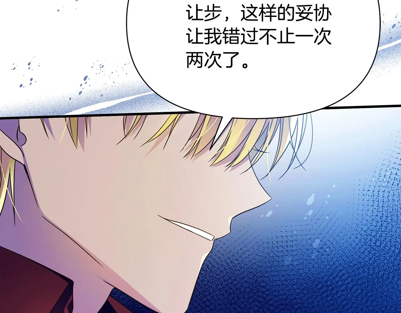 第34话 做朋友 第182页