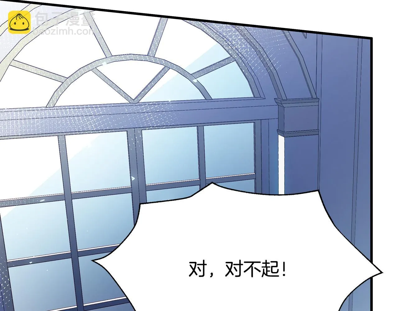 第33话 母胎单身 第18页