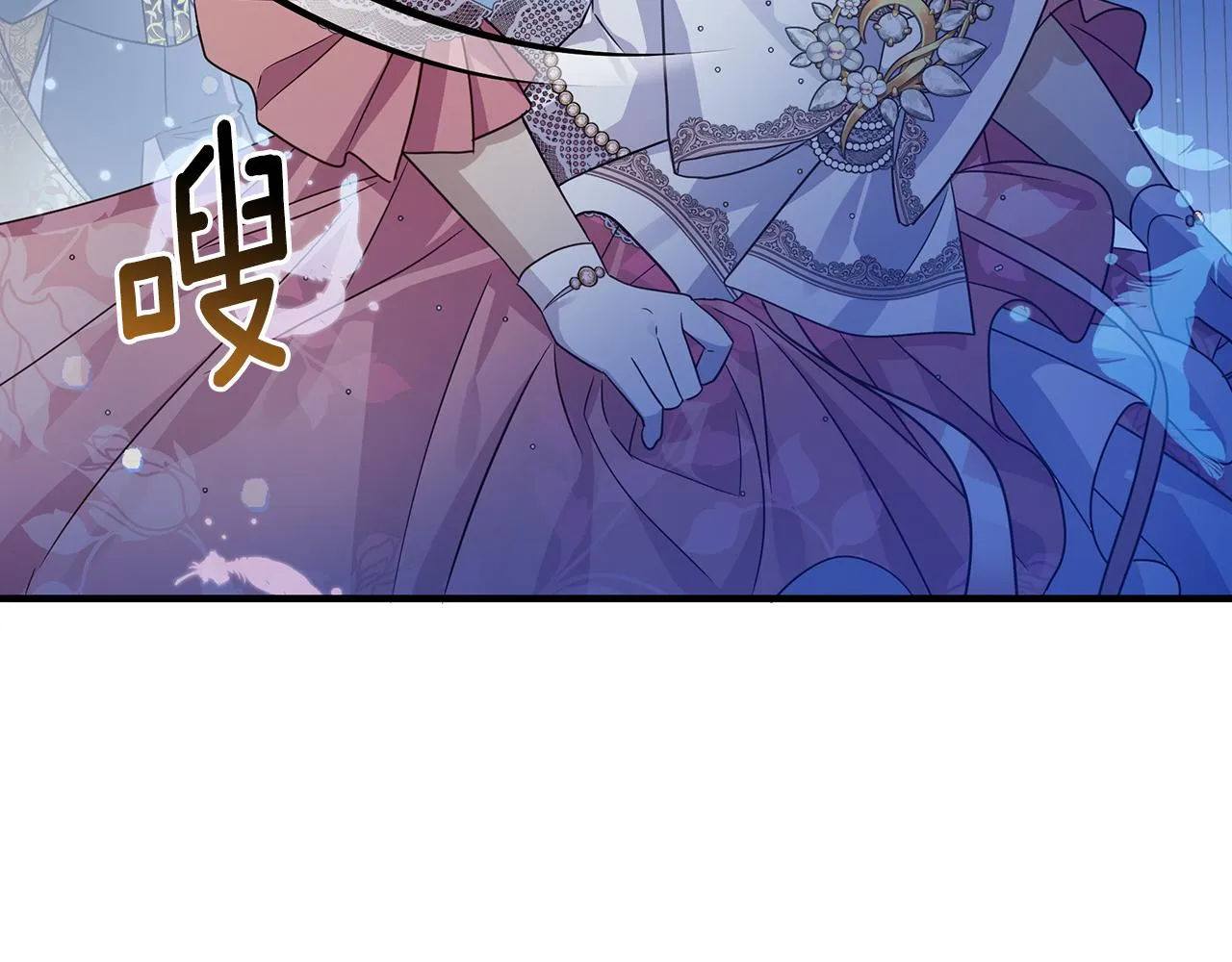 第33话 母胎单身 第22页