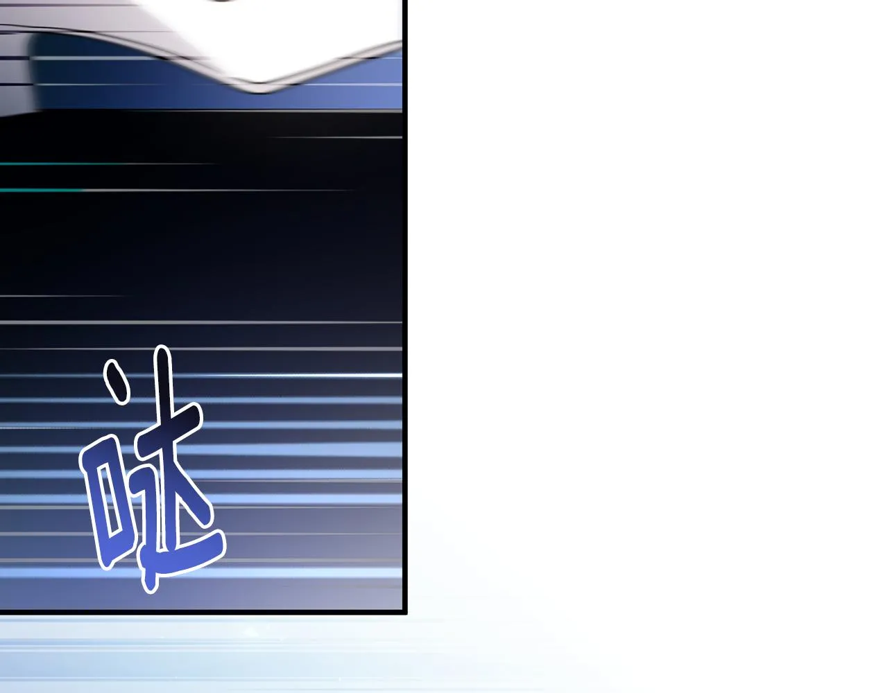 第33话 母胎单身 第25页