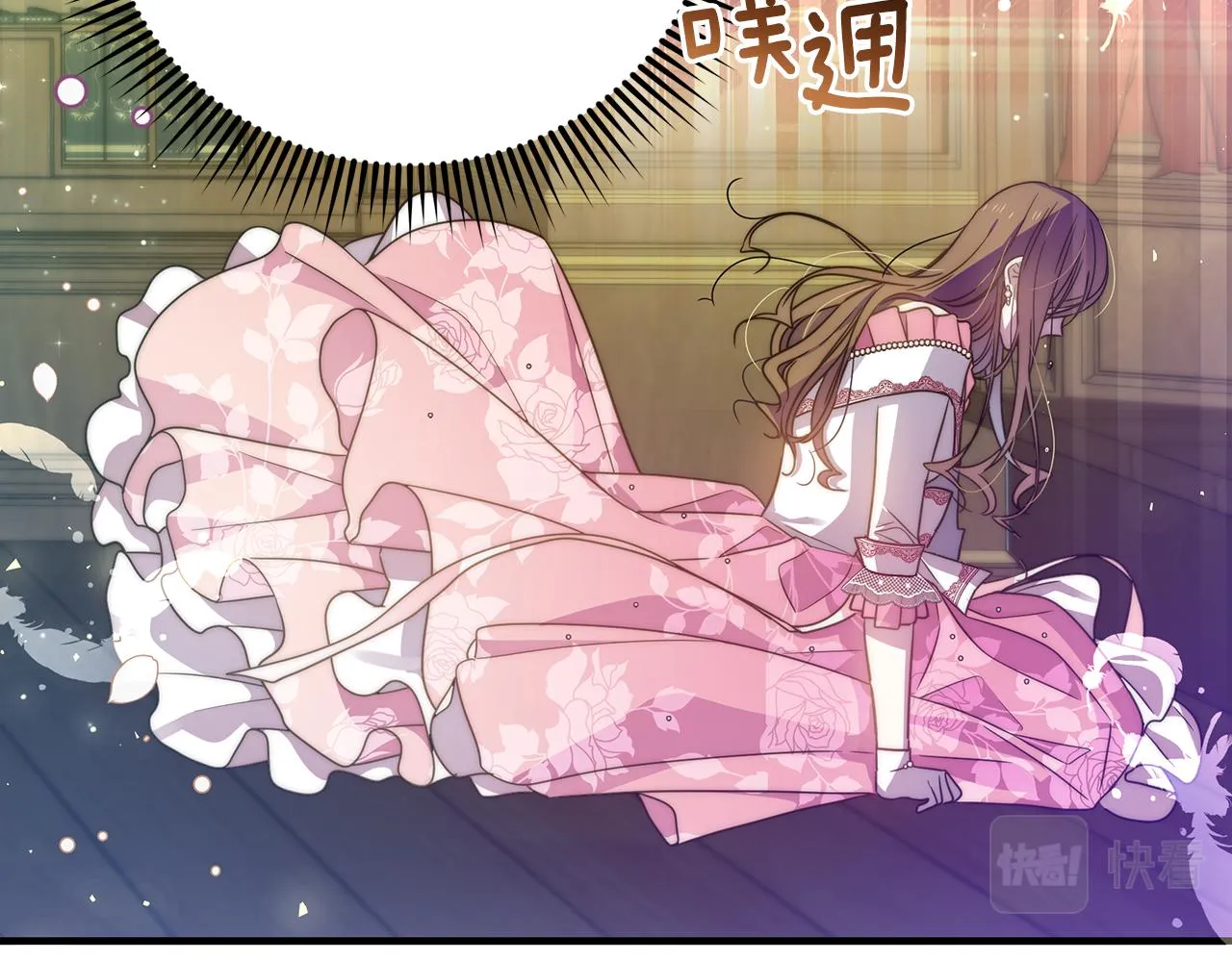 第33话 母胎单身 第34页