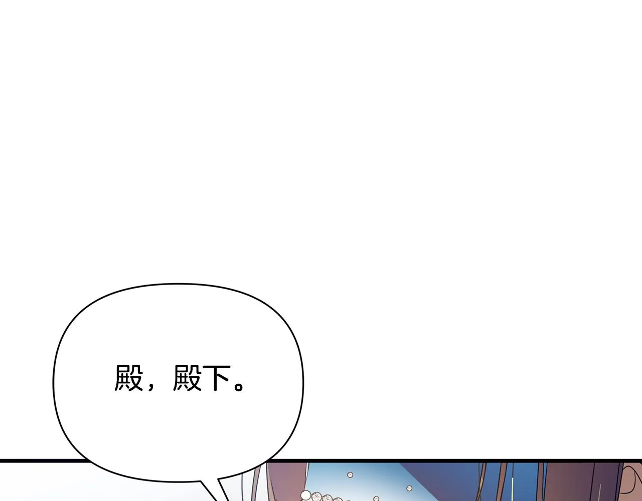 第33话 母胎单身 第39页