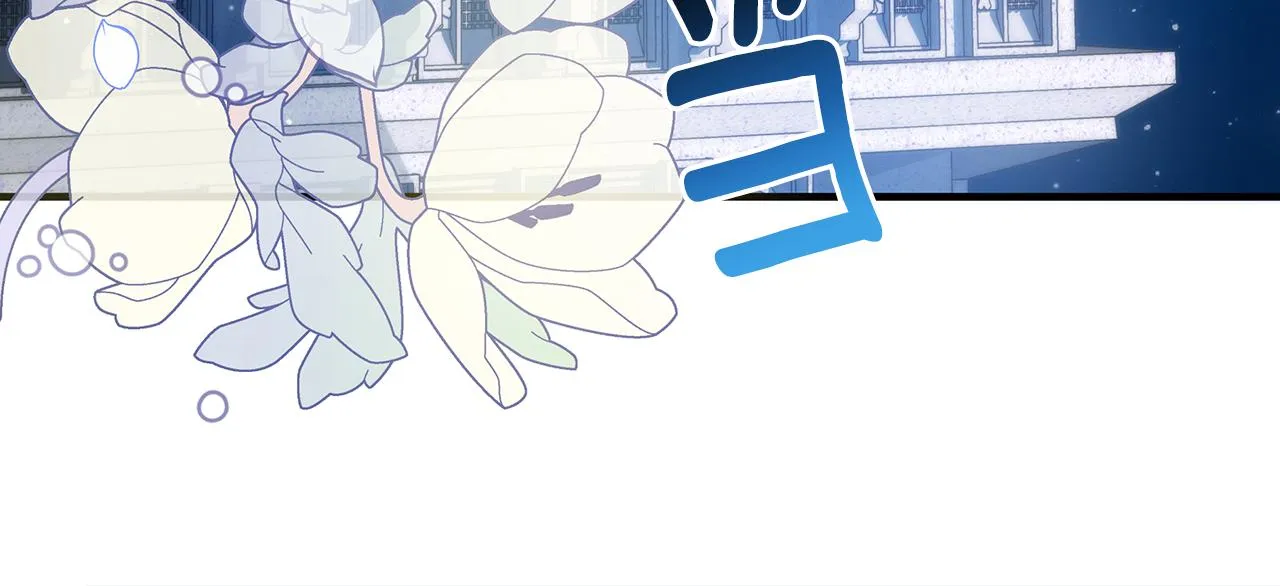 第33话 母胎单身 第44页