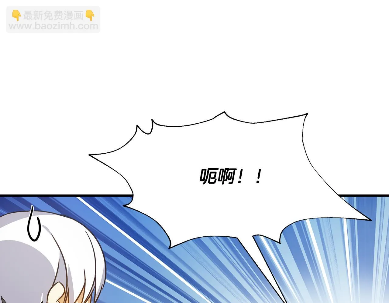 第33话 母胎单身 第107页