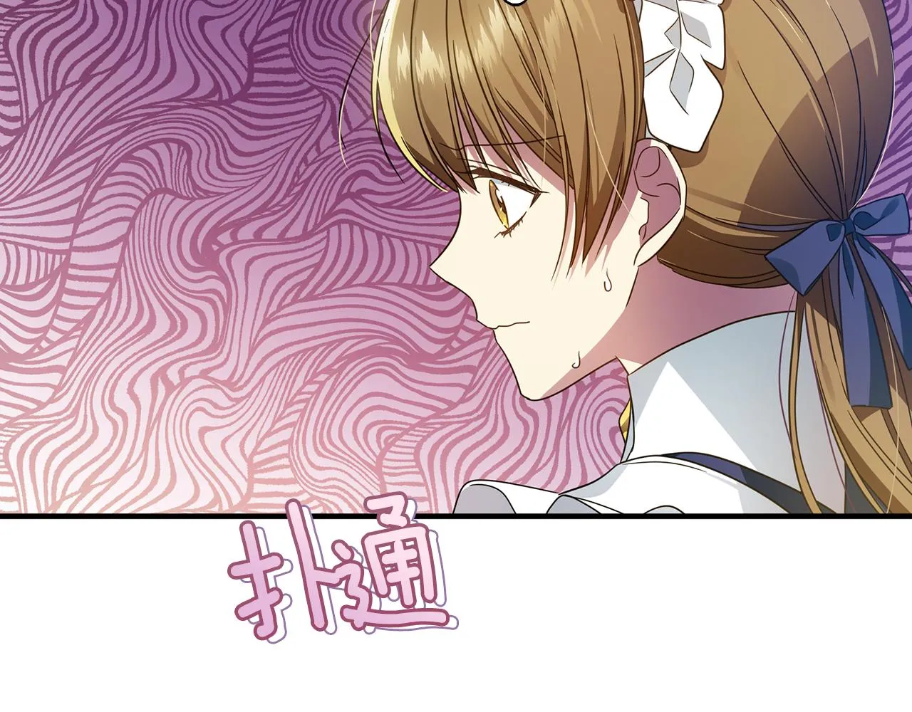 第33话 母胎单身 第140页