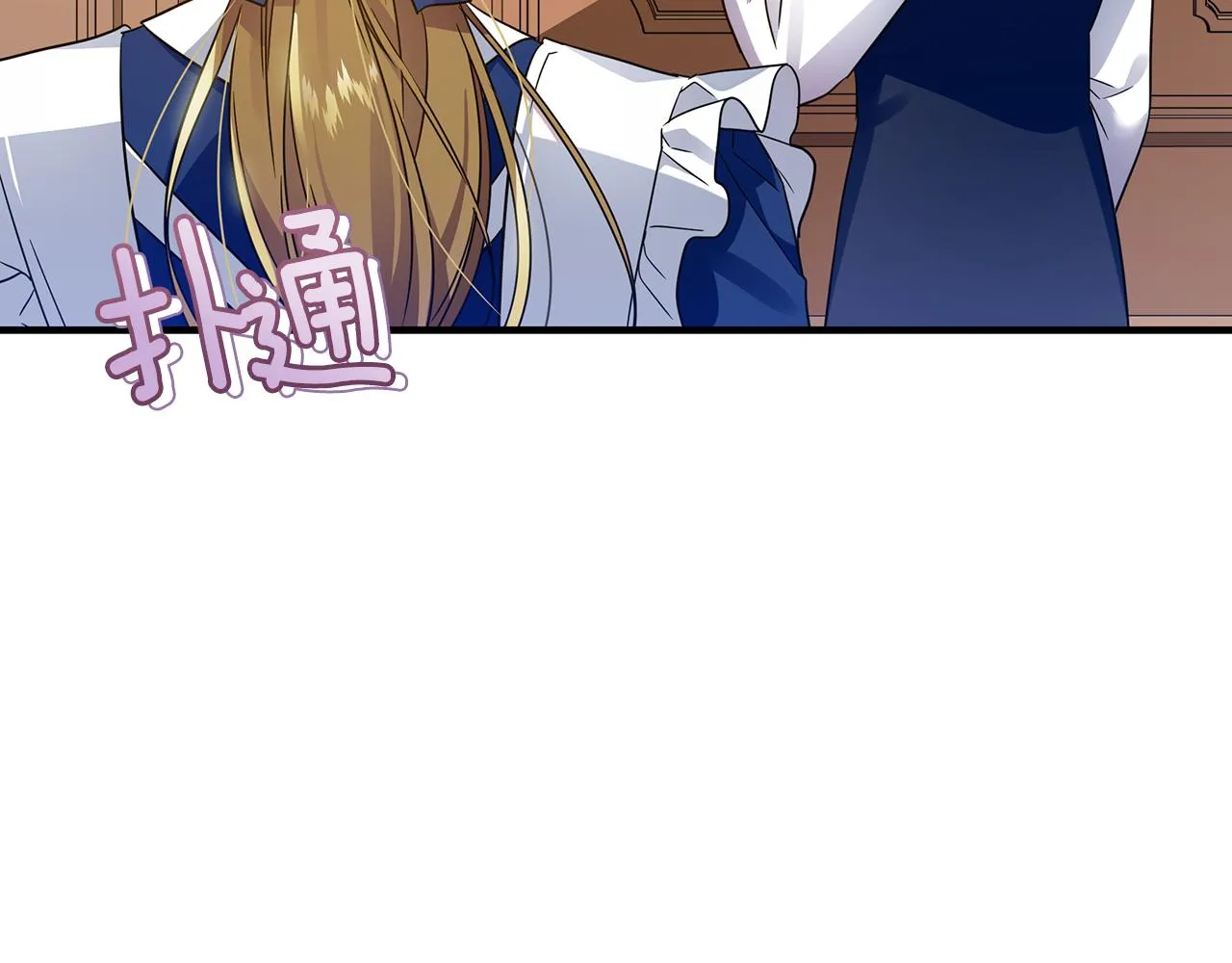 第33话 母胎单身 第143页
