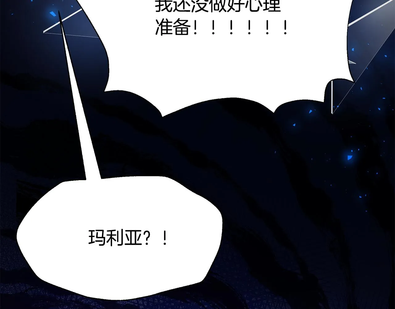第33话 母胎单身 第159页
