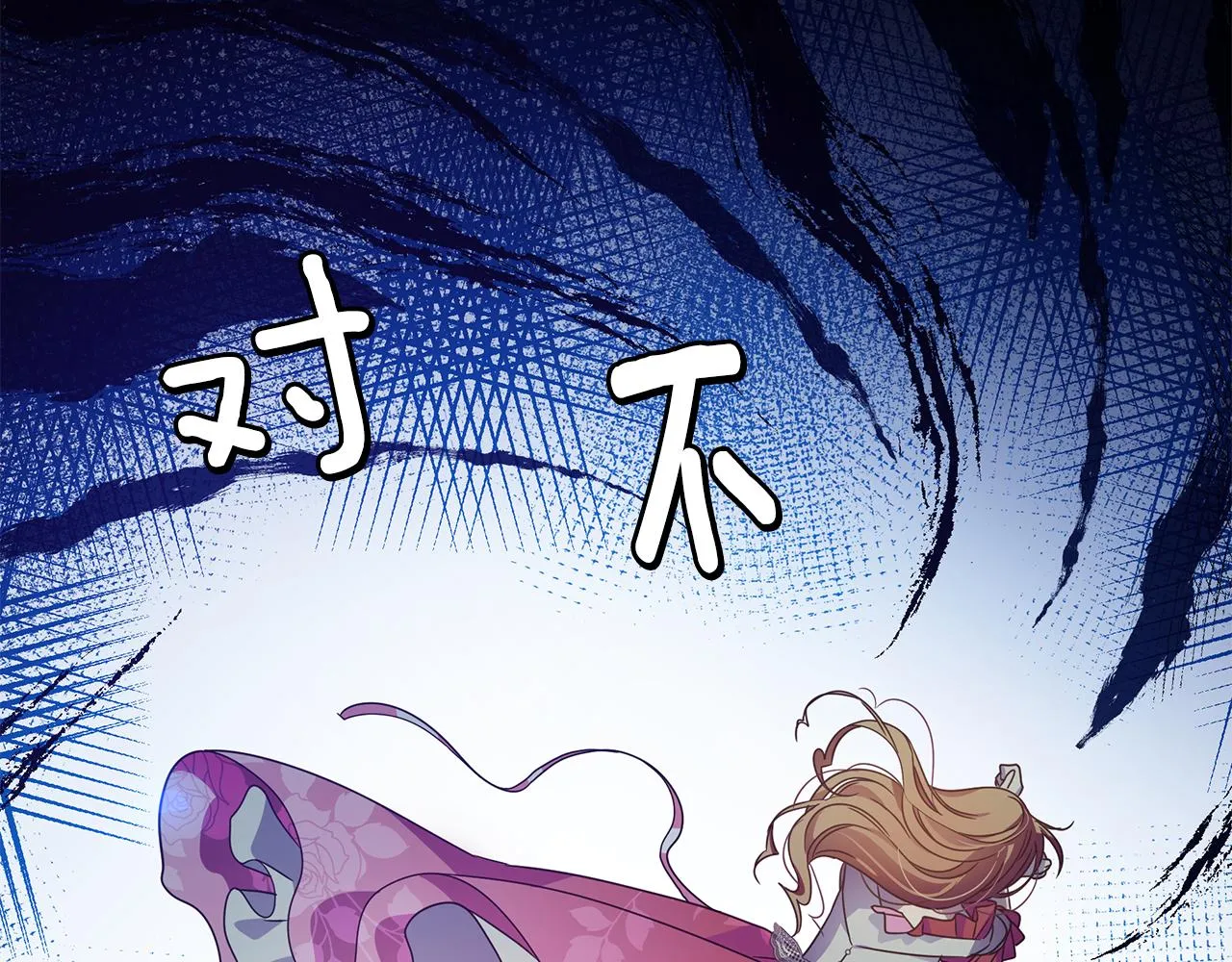 第33话 母胎单身 第160页