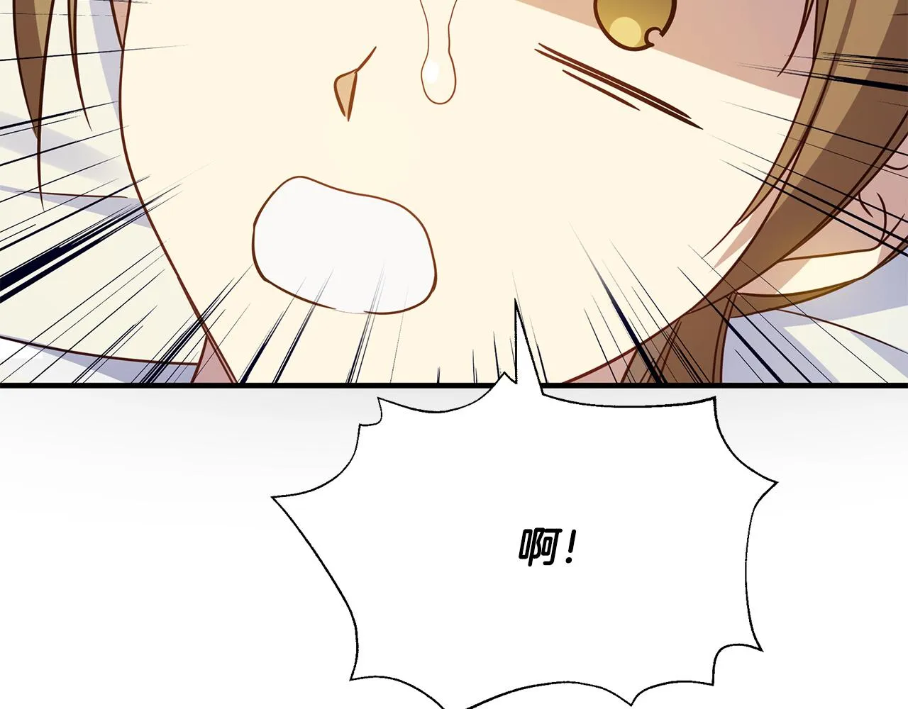 第33话 母胎单身 第164页