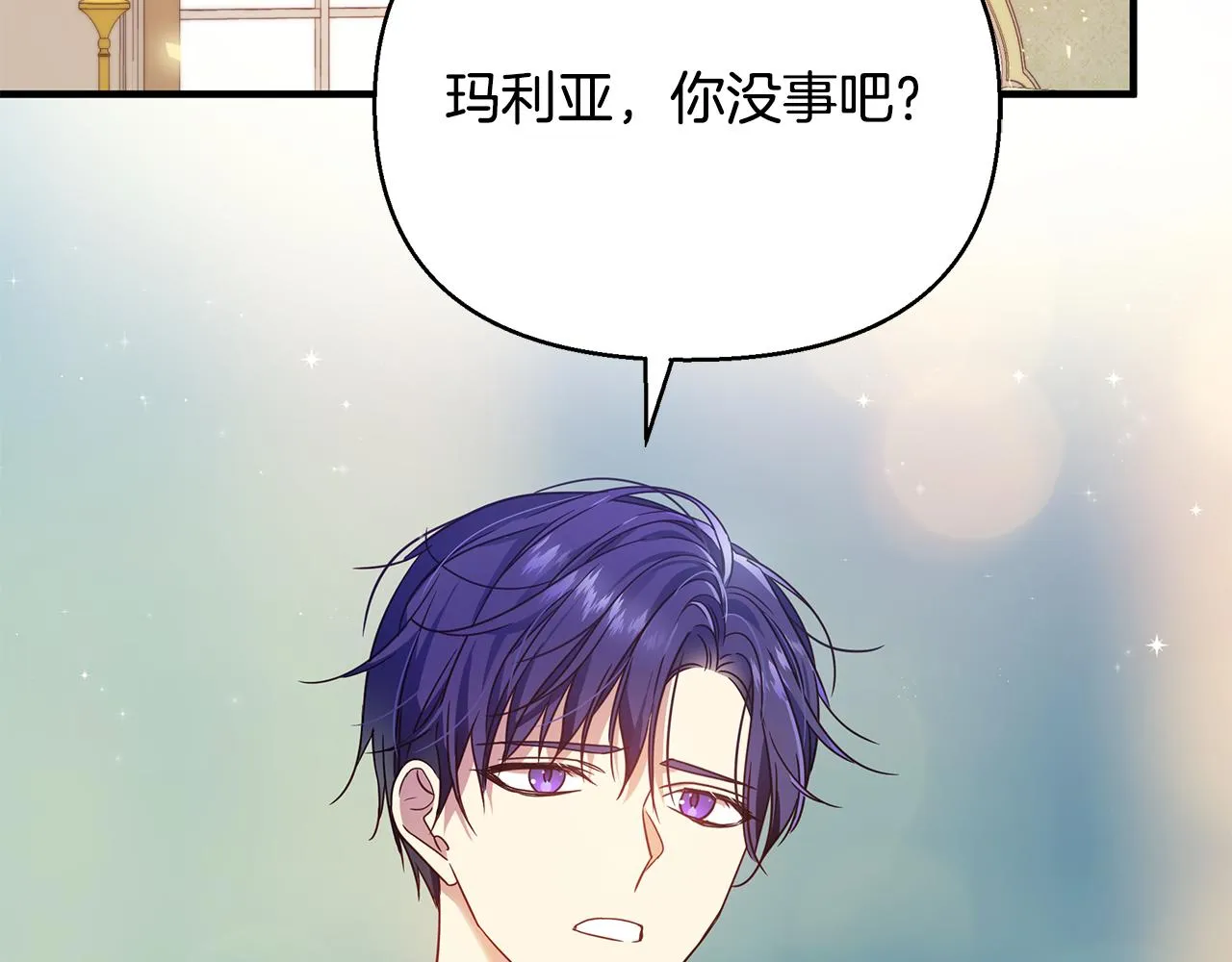 第33话 母胎单身 第167页