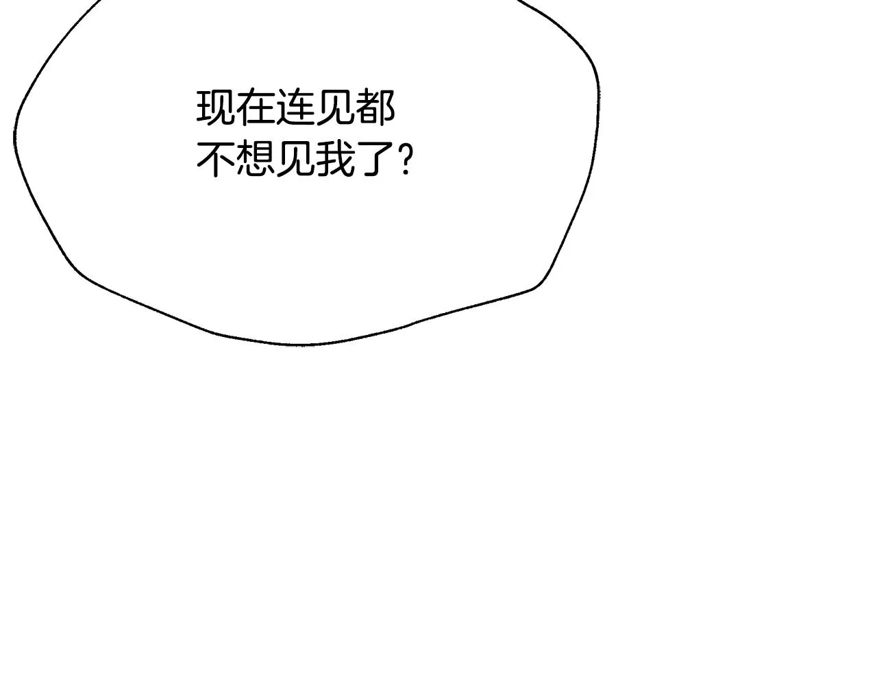 第33话 母胎单身 第178页