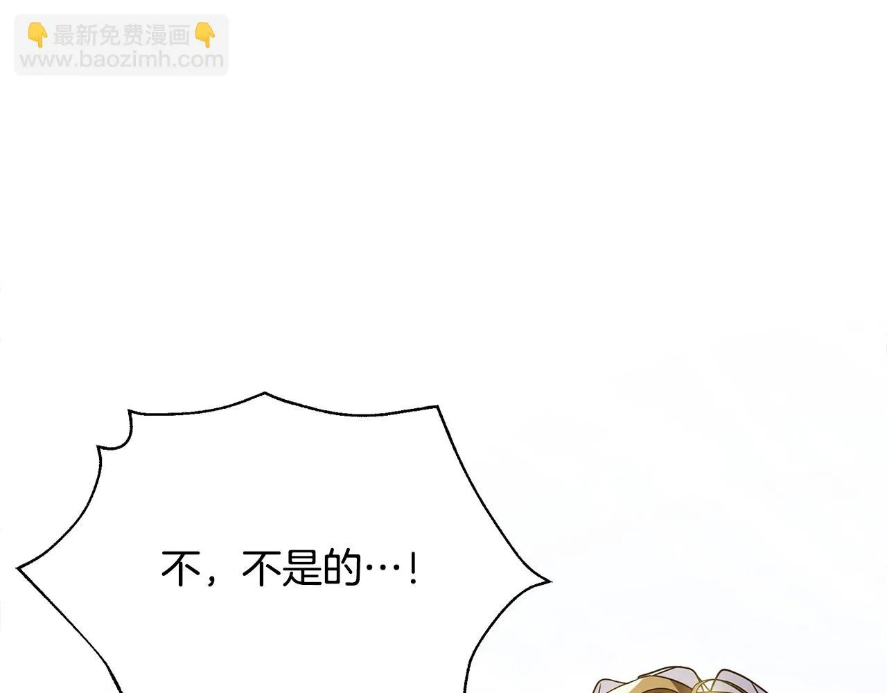 第33话 母胎单身 第179页