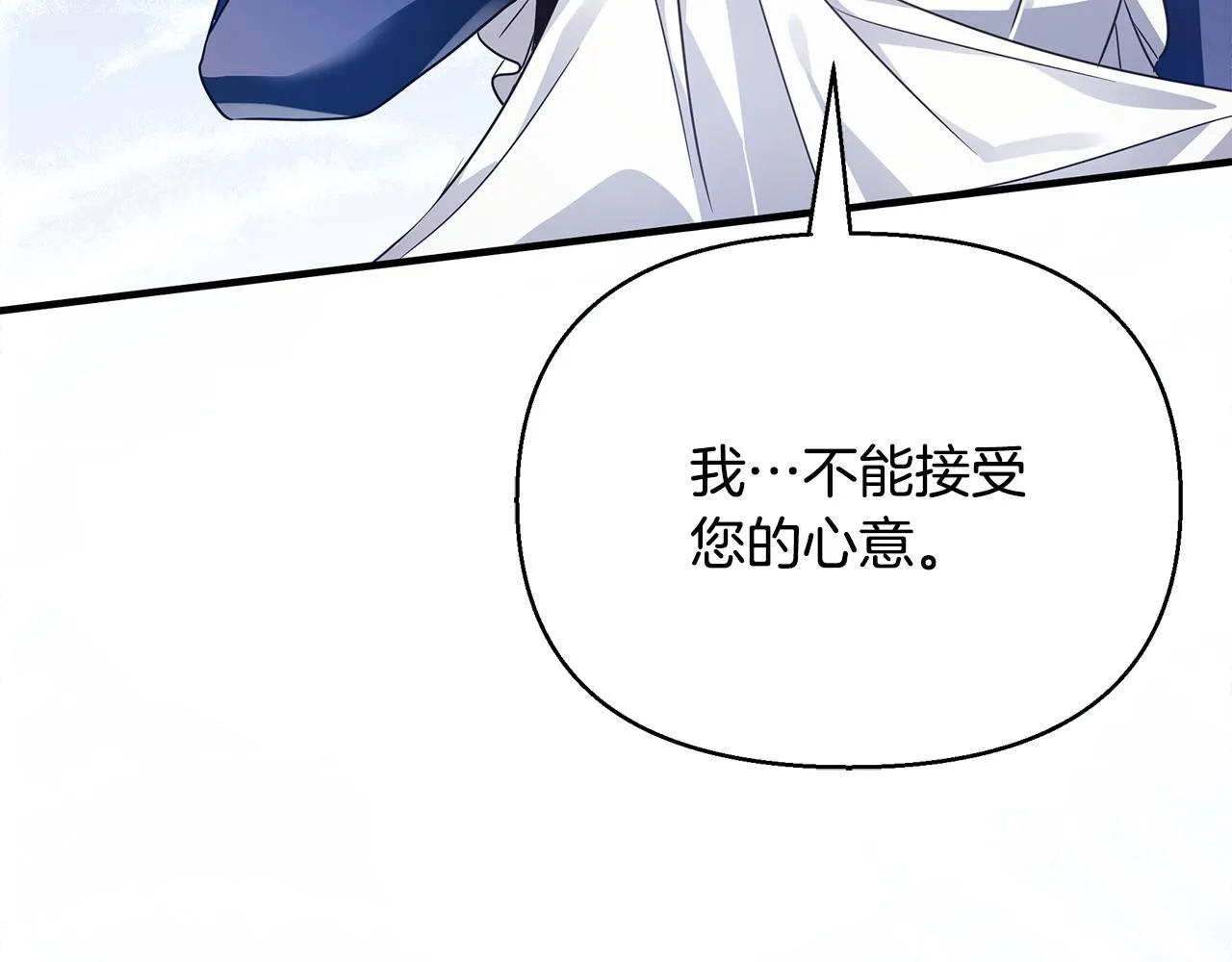 第33话 母胎单身 第181页