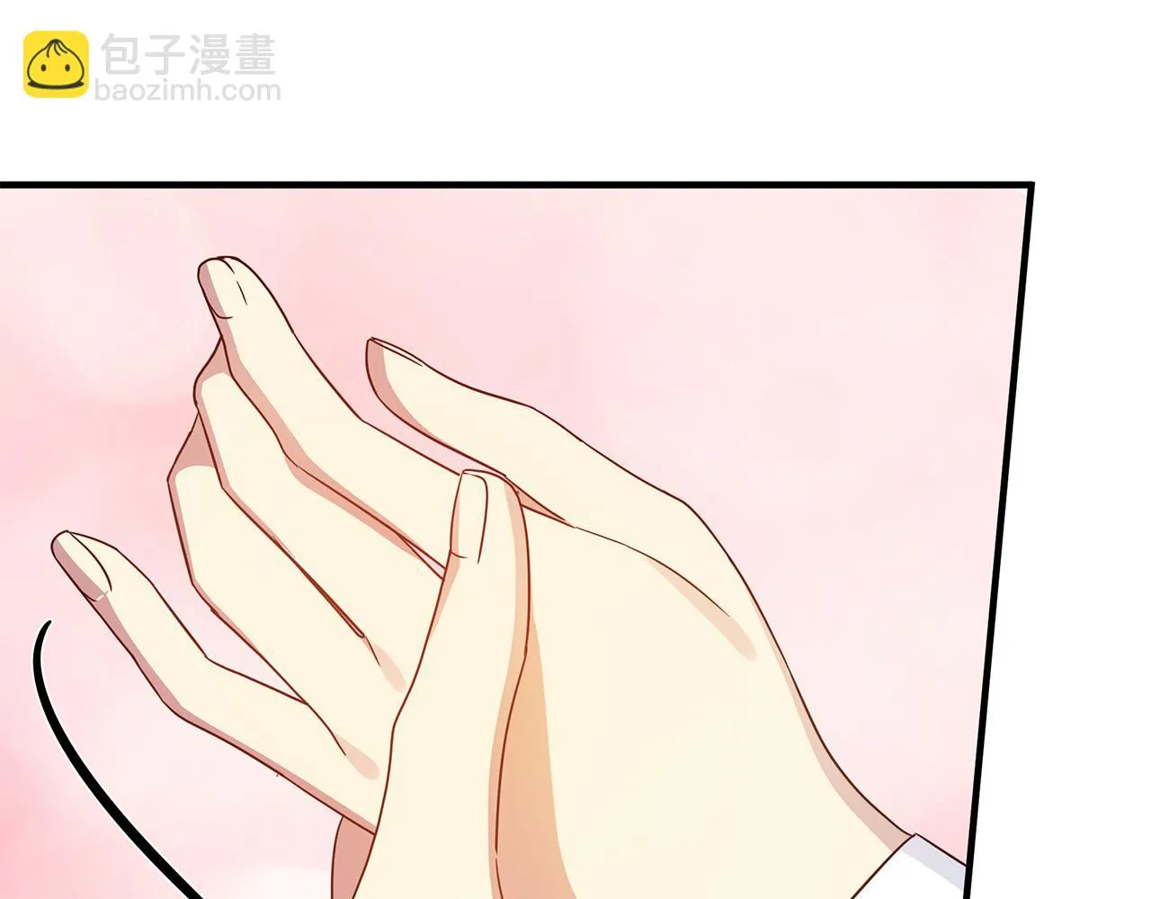 第33话 母胎单身 第195页